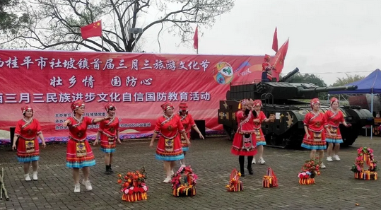 社坡镇举行第一届“三月三”旅游文化活动
